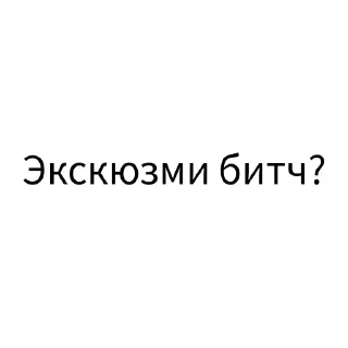 ❓