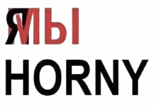 😏
