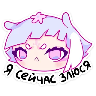 😡