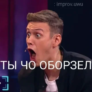 😠