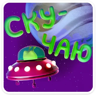 👽
