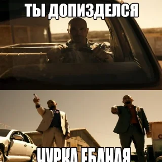 😡