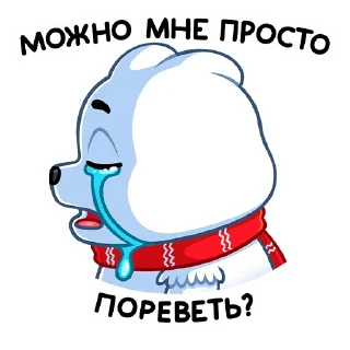 😢
