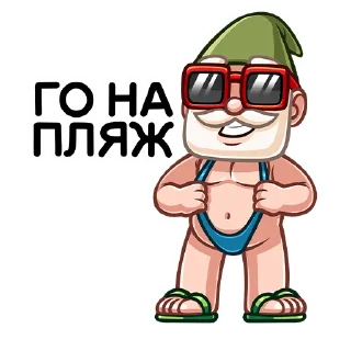 😎