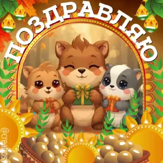 🌟