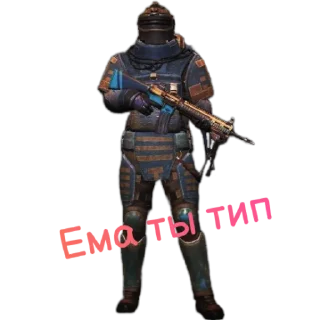 😰