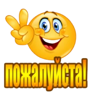 ✌️