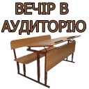 Юний студент