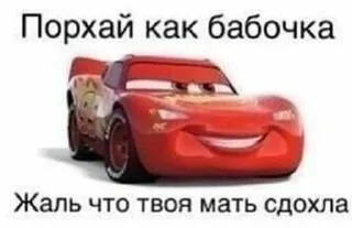 ⚡