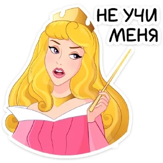 👸
