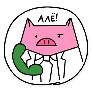 📞