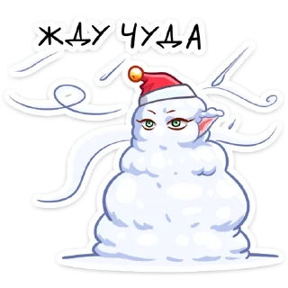 ☃️