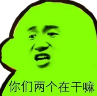 😂