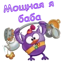 💪