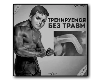 💪