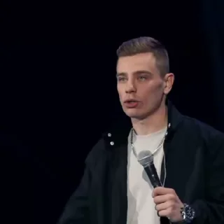 🤨