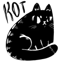 😼