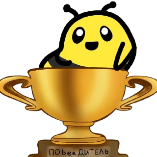 🐝
