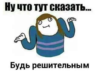 🤨