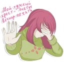 ✋