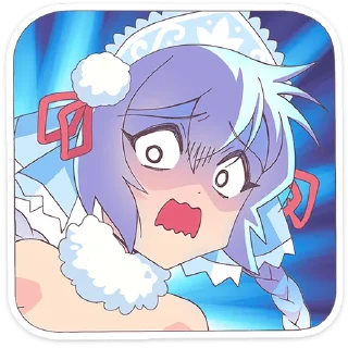 😨