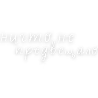😋
