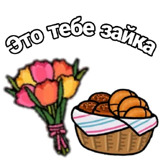 💐