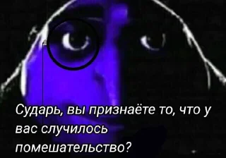 🧐