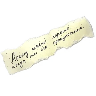 💌