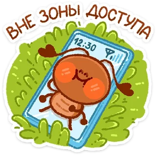😌