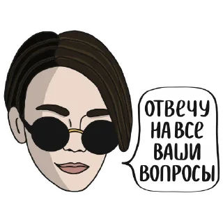 😼