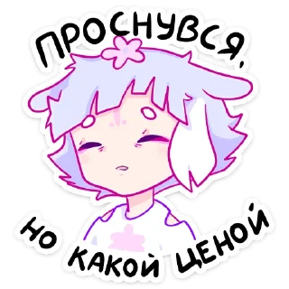 😴
