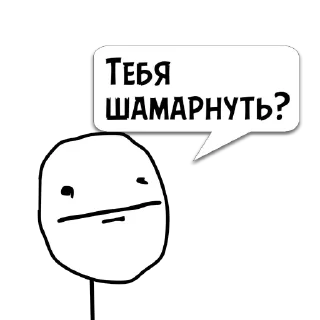 😠