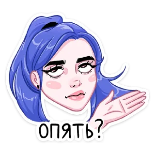 😕