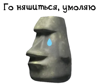 🗿