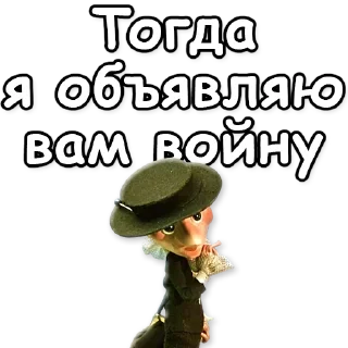 😈