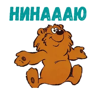 😉