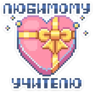 ❤️