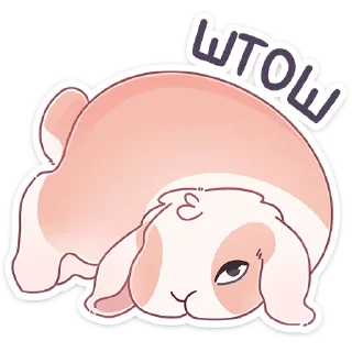 ☹️