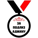 🏅