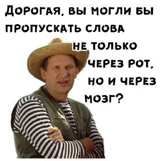 😠