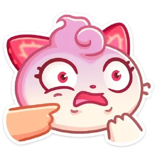 😨