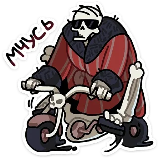 💀