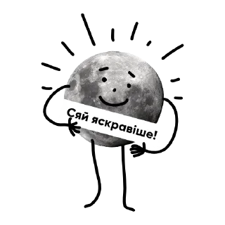 💫