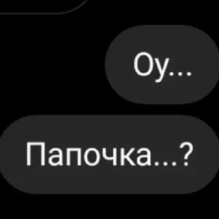 😳