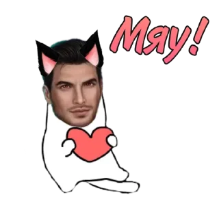 😻