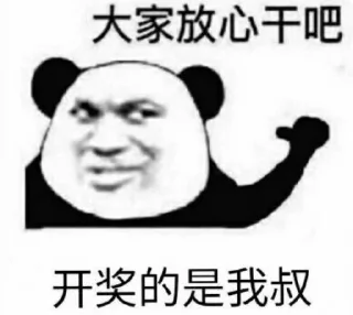 🤣