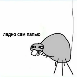 💩