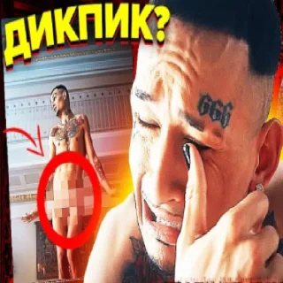 🤥