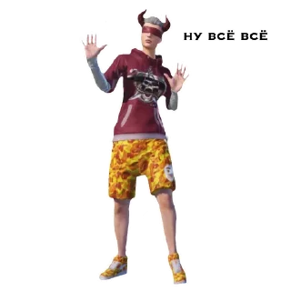 ✋